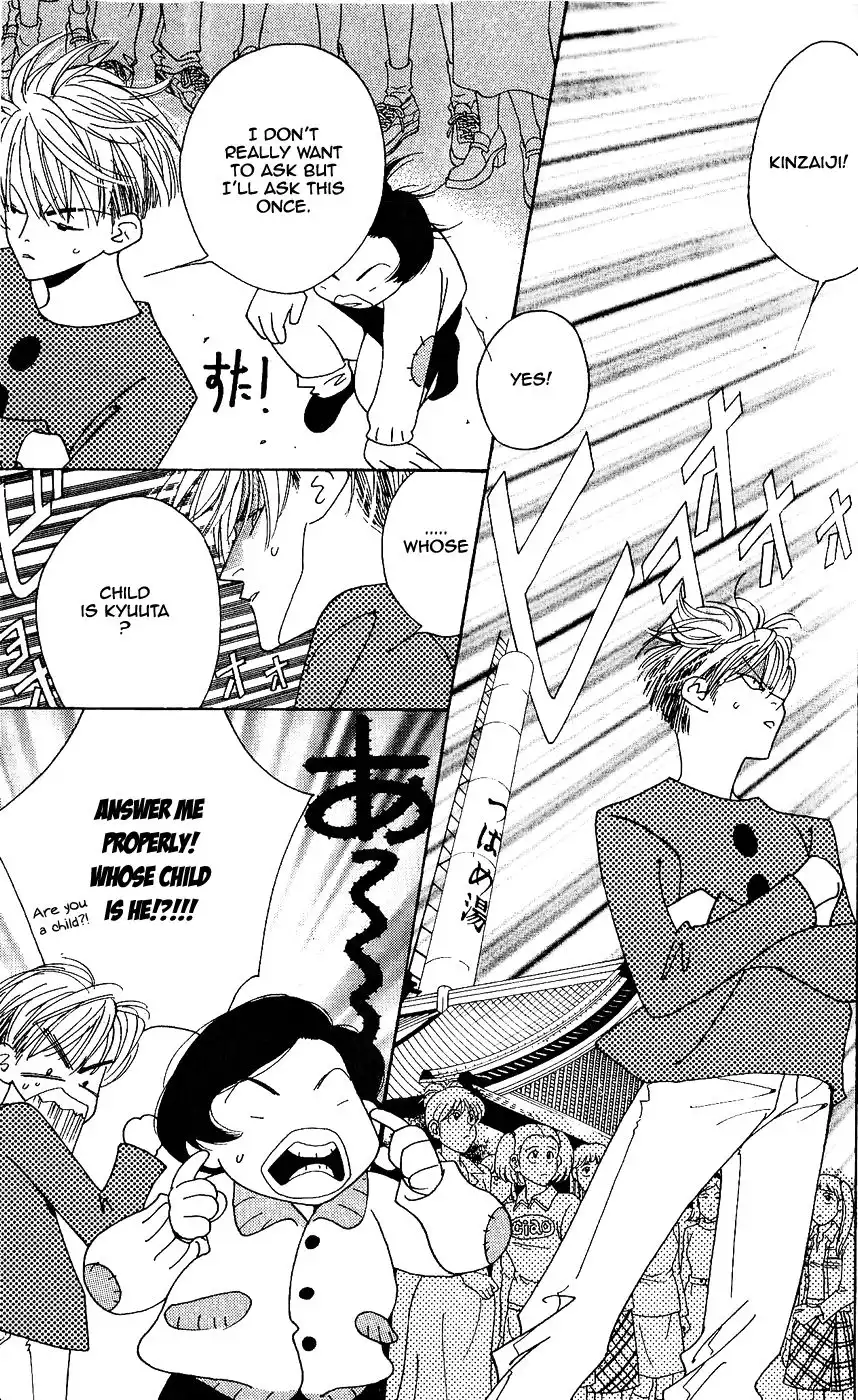 Yu no Hana Tsubame Chapter 7 34